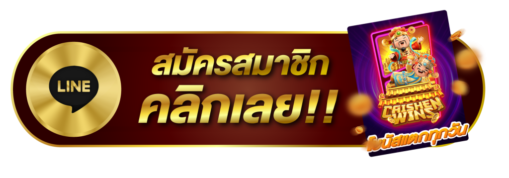 ฝาก 10 รับ 100 ใหม่ ล่าสุด